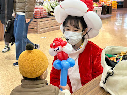 グリーティング